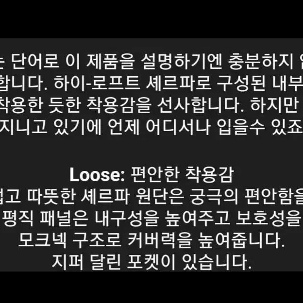 1개 M  정가189000 - 언더아머 명품핏 레거시 쉐르파 뽀글이