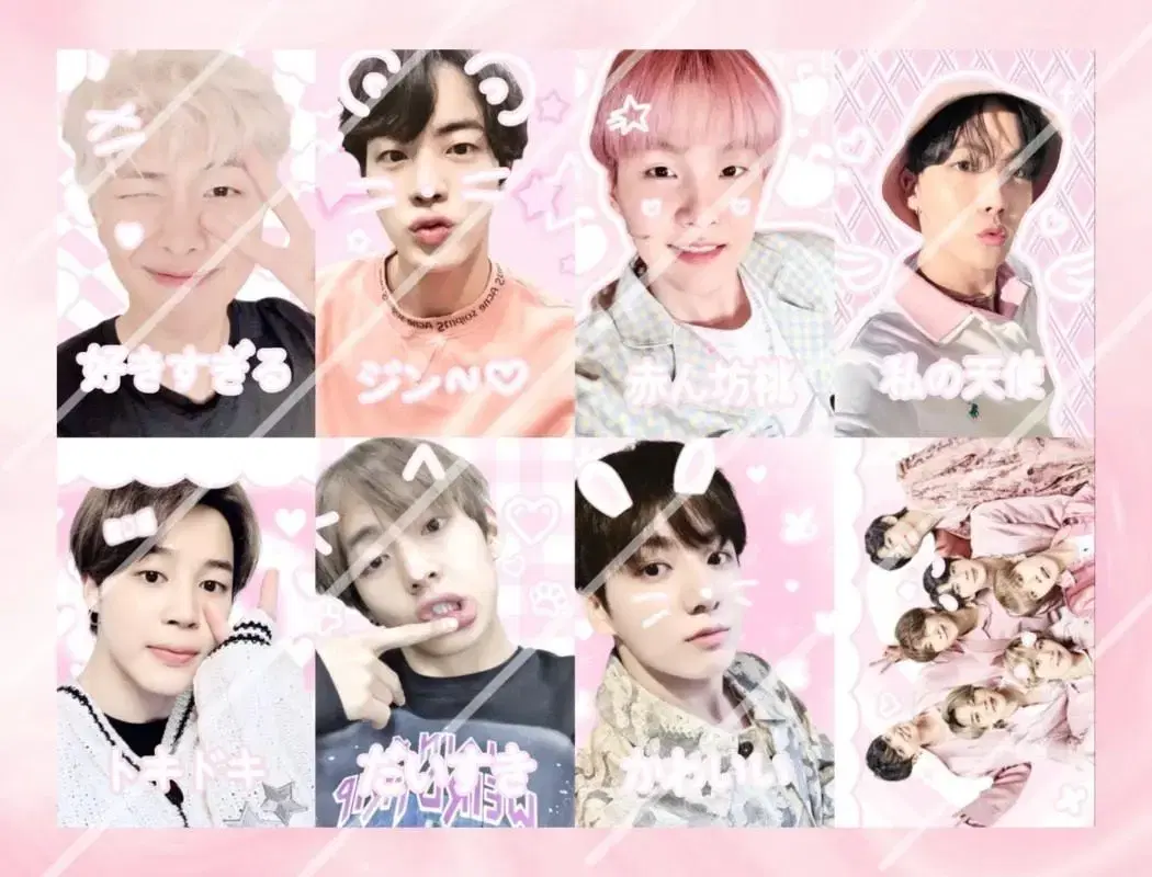 (2+1) bts purikura pink hong bts pink sticker