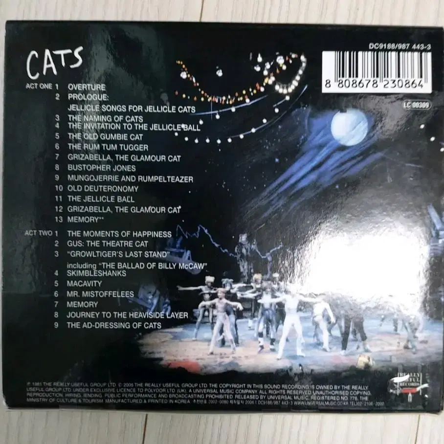 뮤지컬 캣츠 Cats ost CD