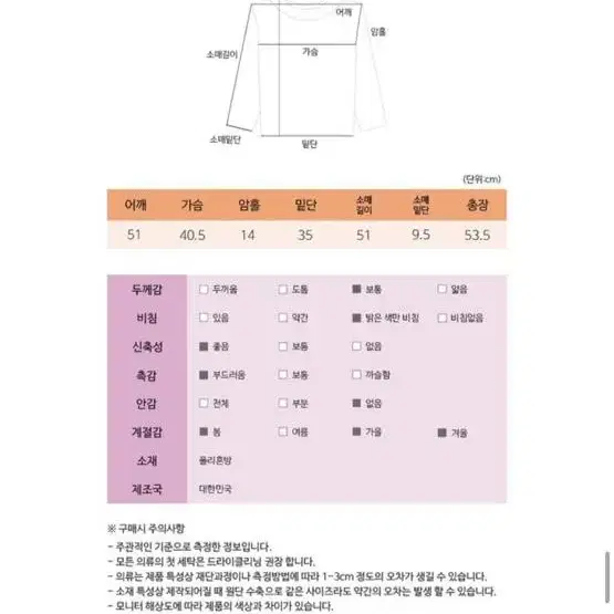 오프숄더 화이트 니트 쫀쫀 안흘러내림 몸매보정 파티룩 여리