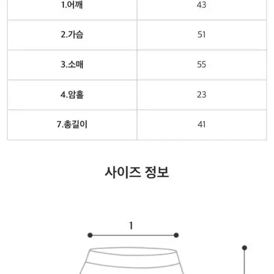 끌로네 투피스 셋업 새상품 판매해요 사이트 품절상품