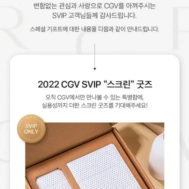 cgv svip 무지 다이어리+카드지갑 세트(새제품)