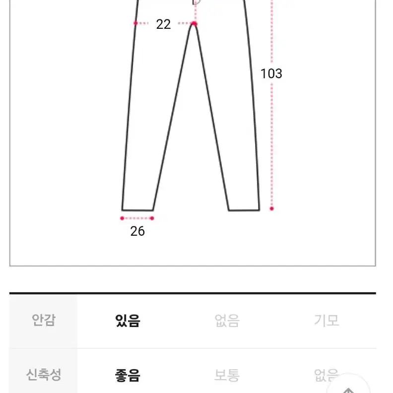 새거)밍크 기모 트임부츠컷팬츠