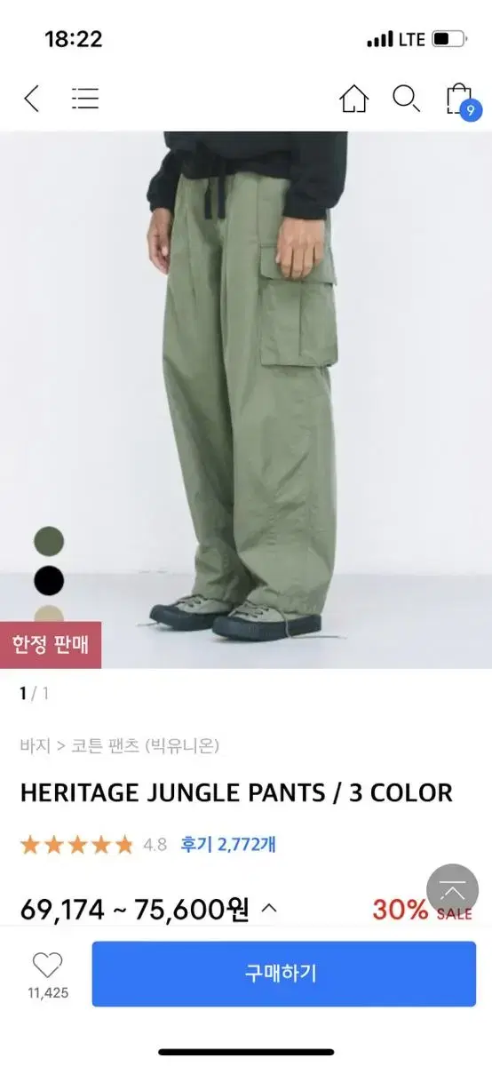 Big Union Heritage Pants M