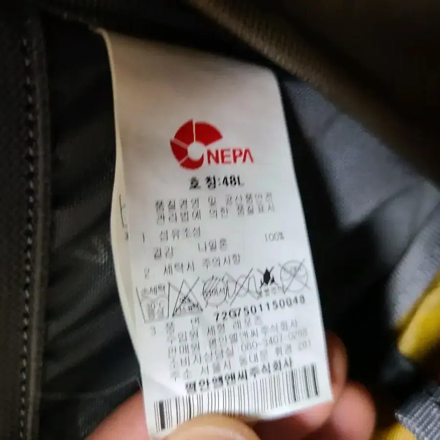 네파 NEPA 알파인 레볼루션 48리터 등산배낭