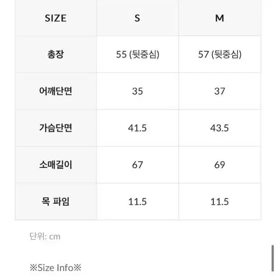 인사일런스 컷아웃 스트링 탑