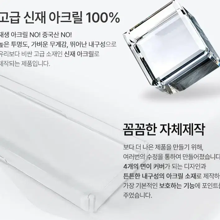 1+1 컴퓨터 104키 108키 키보드 덮개 먼지 방수 스크래치 방지