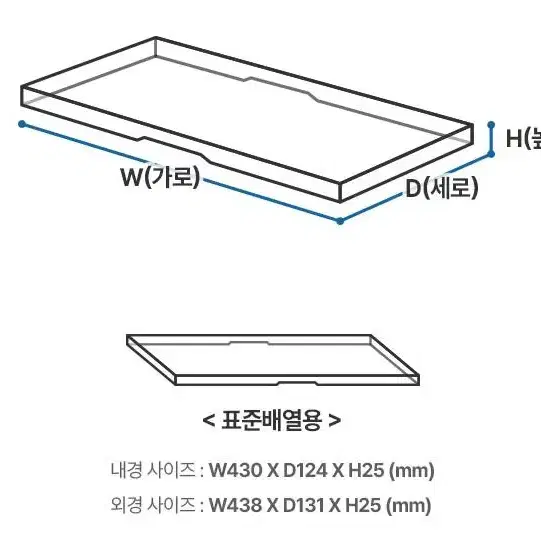 1+1 컴퓨터 104키 108키 키보드 덮개 먼지 방수 스크래치 방지