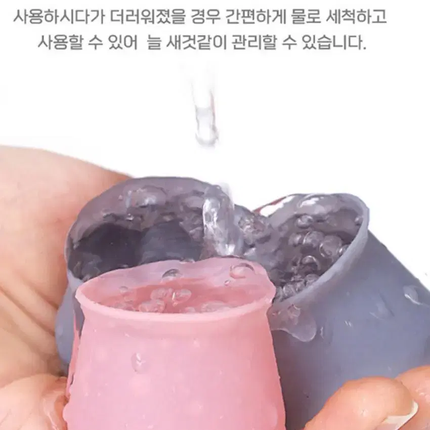 의자발커버