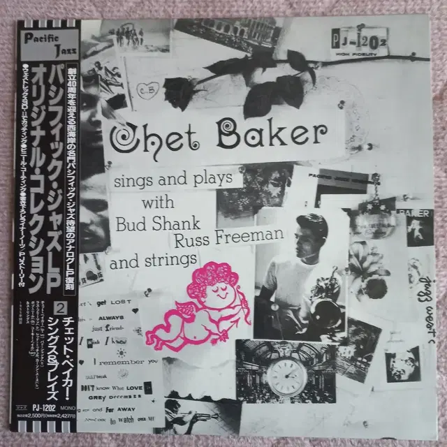 Lp중고  Chet Baker / Sings and Plays 음반 판매