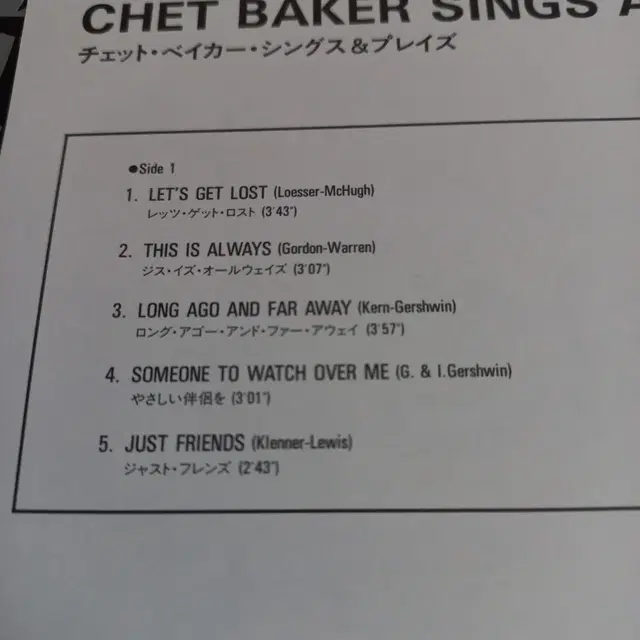 Lp중고  Chet Baker / Sings and Plays 음반 판매