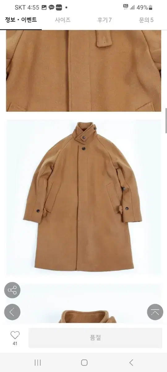 Camel Balmacan Coat M