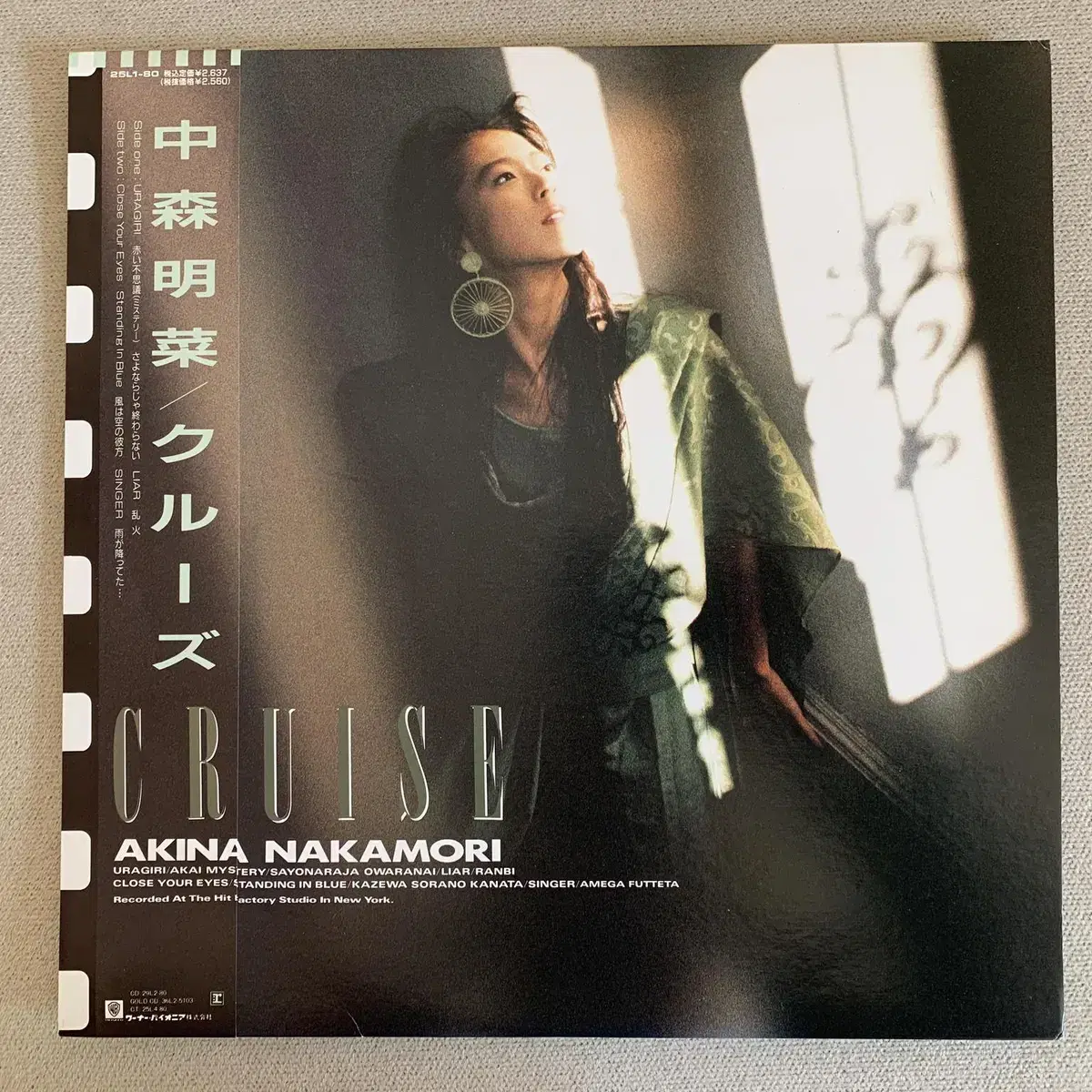 [JPOP] Nakamori Akina 나카모리 아키나 - Cruise