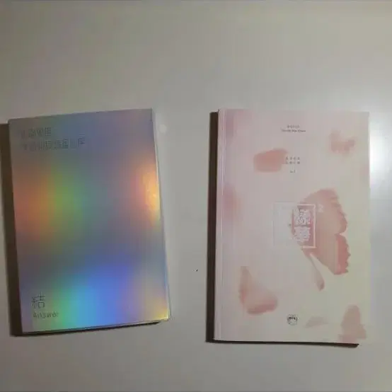 화양연화 럽유셀 방탄 앨범