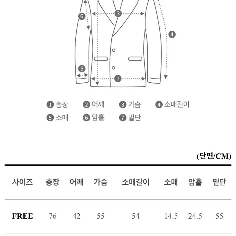 헤링본 테일러드 벨트 자켓 그레이