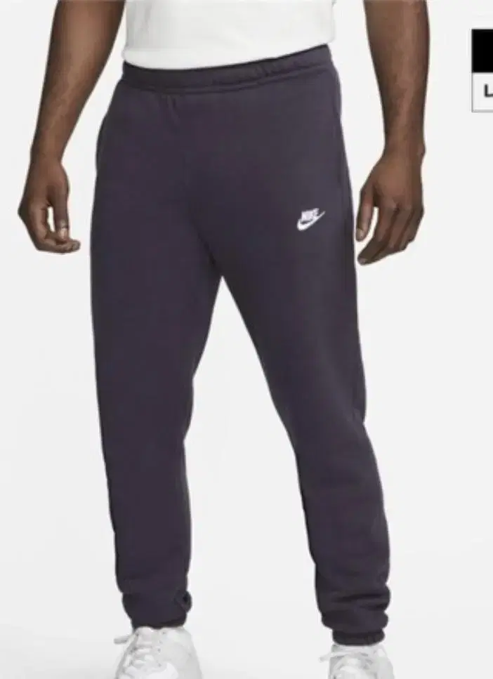 Store New/Nike Brushed Training Bottoms