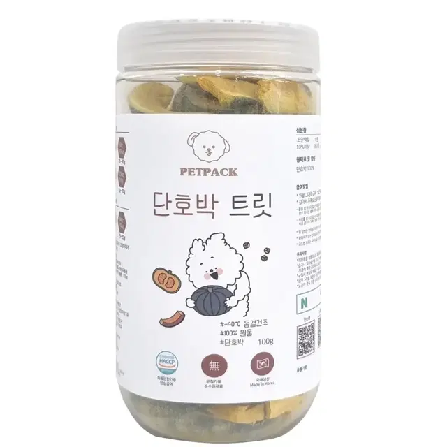 펫팩 강아지 동결건조 야채 단호박트릿 100g