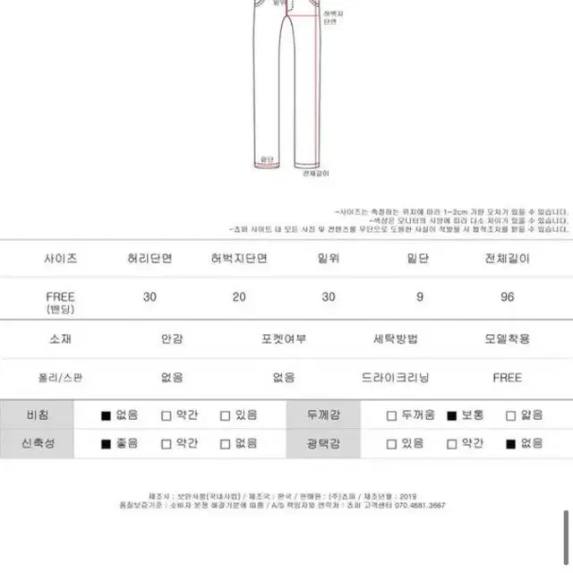 새상품) 베이지 니트골지레깅스