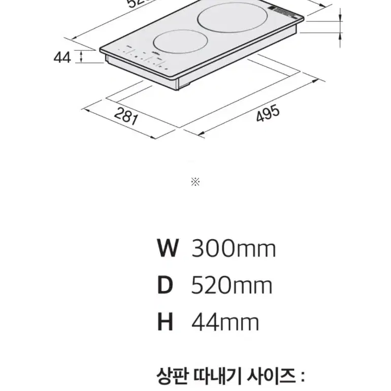 (새상품택포) 하츠 2구 전기쿡탑 HEC-2050S 하이라이트2구