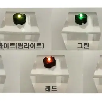 대림 MG 건프라 LED 유닛 5컬러 올인원 LED 유닛