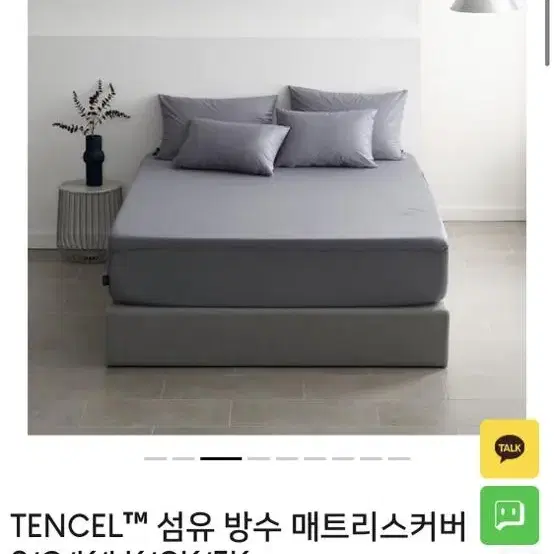 TENCEL 섬유 방수 매트리스커버 퀸사이즈