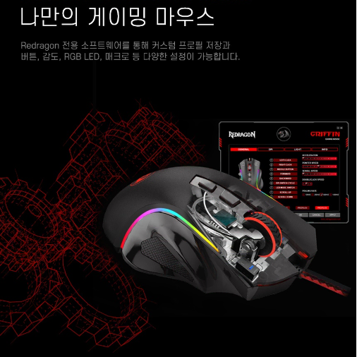 기계식 청축게이밍 키보드/마우스 세트(REDRAGON K552RGB-BA