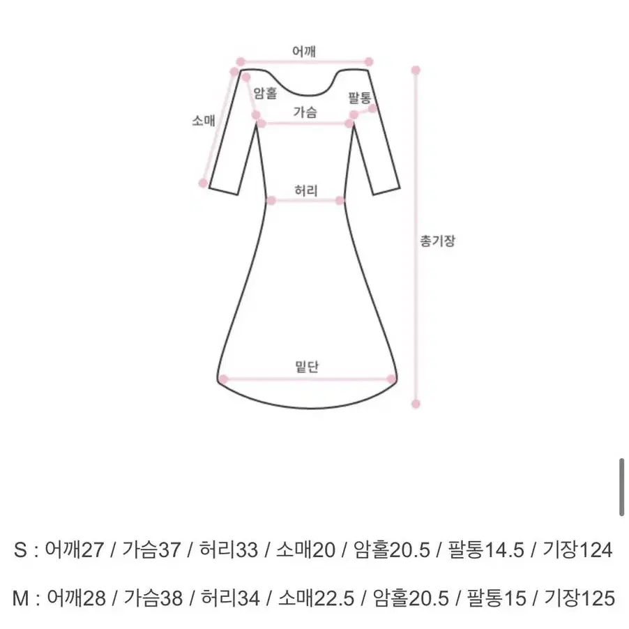 릴리드레스 시그니처드레스 엘르 드레스 M사이즈 새상품