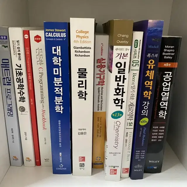 가격내림!! 교재 공학수학프로그래밍미분적분학물리학일반화학재료역학