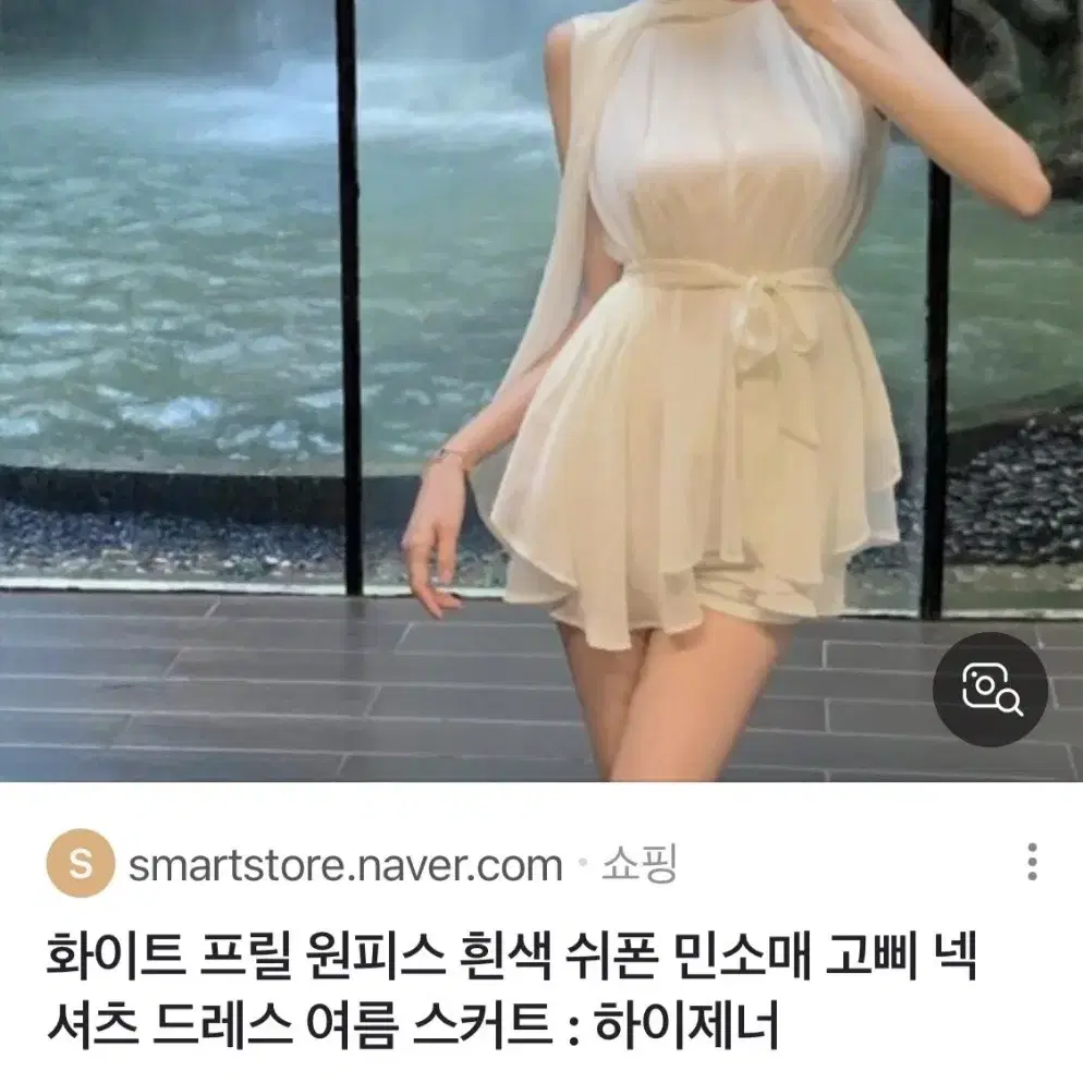 교신 프릴 홀터넥 원피스 (하객룩 결혼식 피로연 데이트룩 파티룩