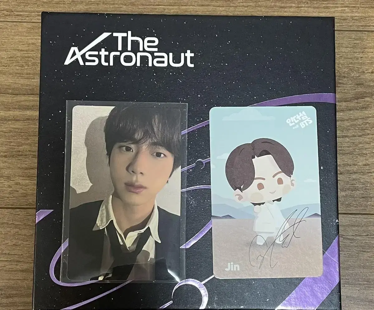 Bangtan jin album