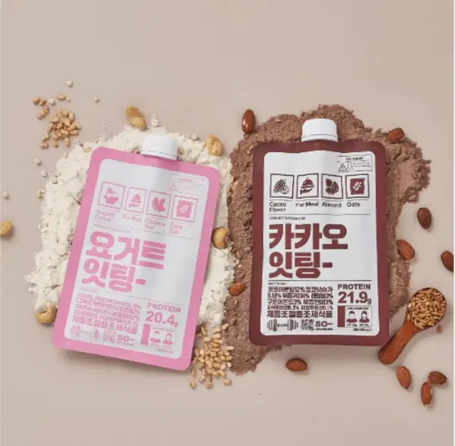 칼로비스 잇팅 요거트맛 카카오맛 판매