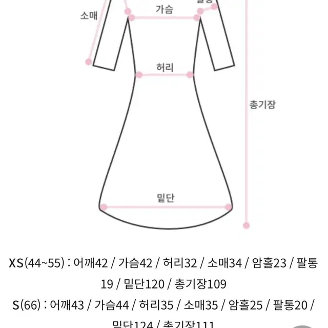 릴리드레스 시그니처 사하라 드레스 M사이즈 새상품