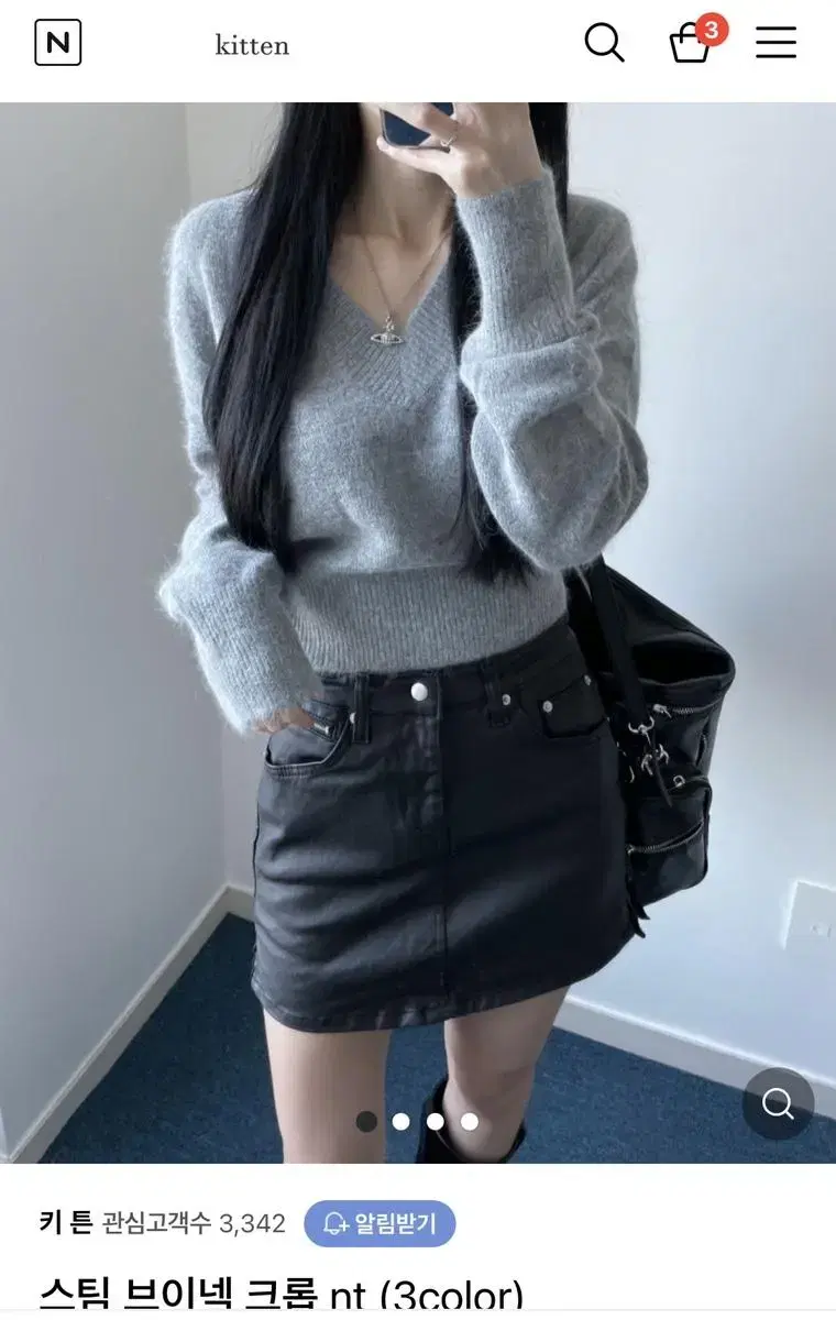 Kitten V-Neck Crop Knit / Gray Angora Knit