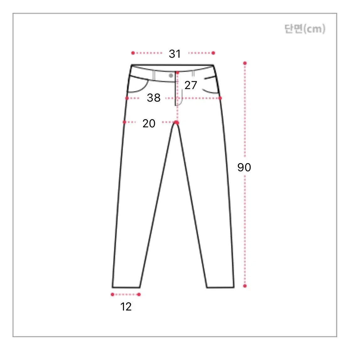 착붙 트임 연청 하이웨스트 스키니 M (새상품