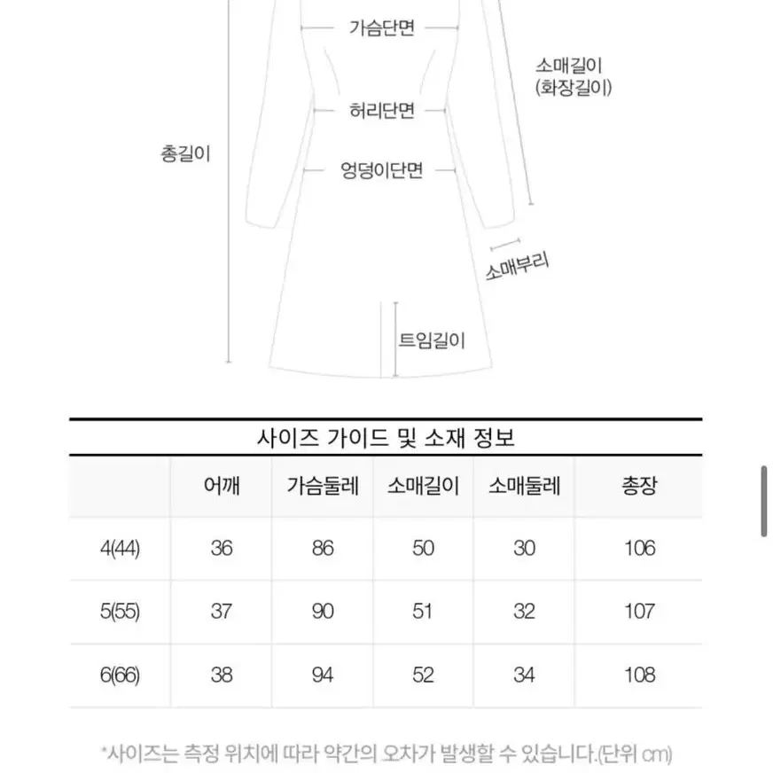 (새상품) 잇미샤 벨티드 카라 원피스 겨울버전 오렌지 44