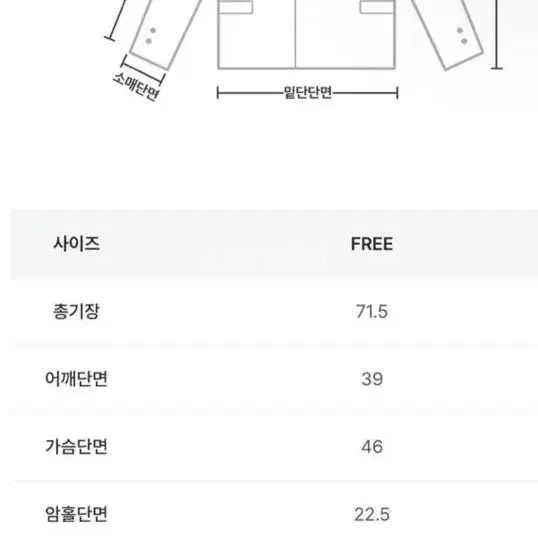 모던로브 펠트 랩 투피스 위드아웃썸머 더위시 하객룩