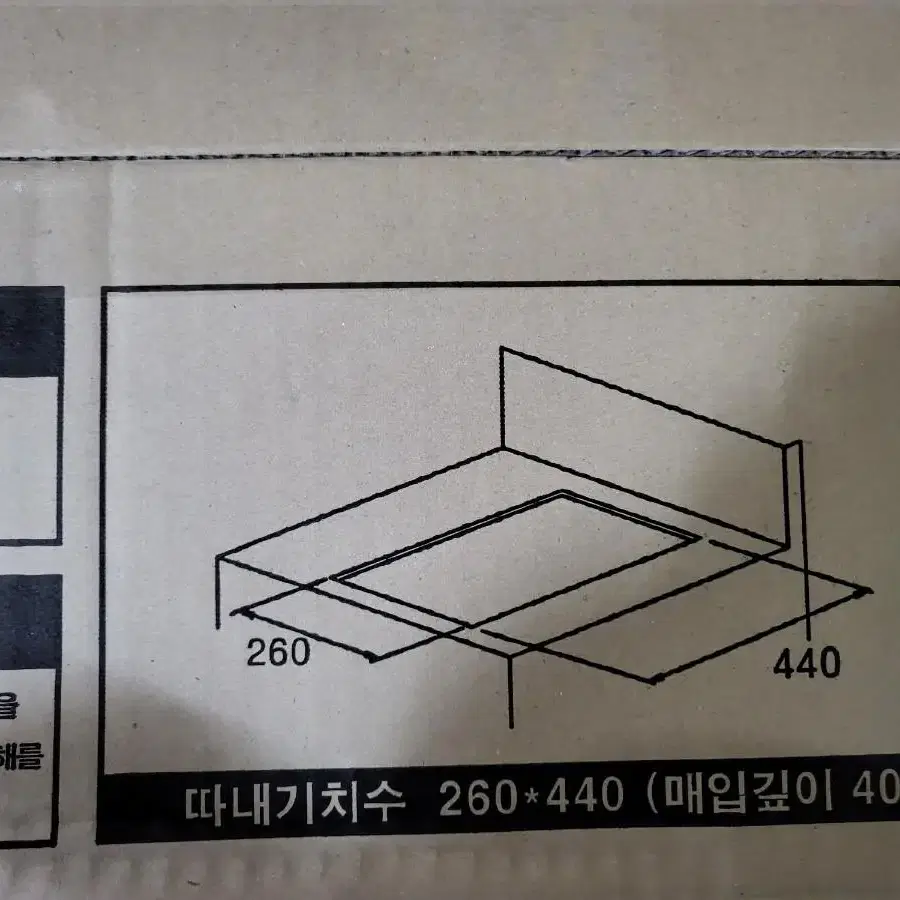 새제품 하츠 2구 가스레인지 매립형 GC-23O3SDBH