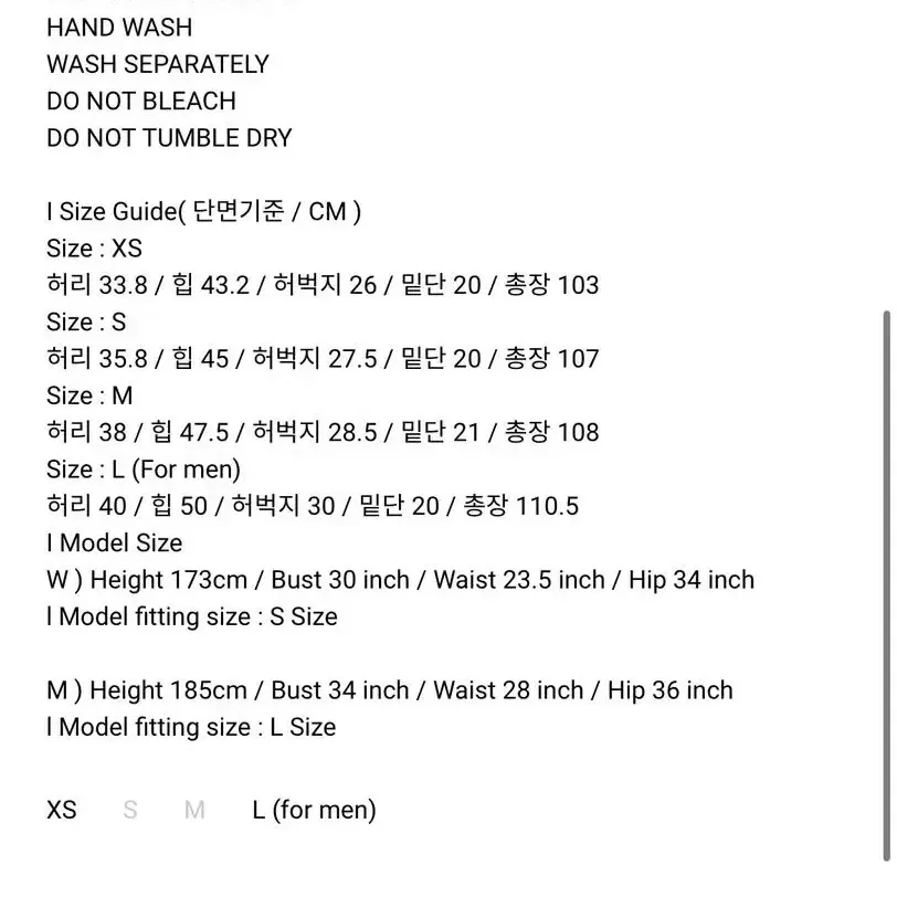 문선 핀턱 데님