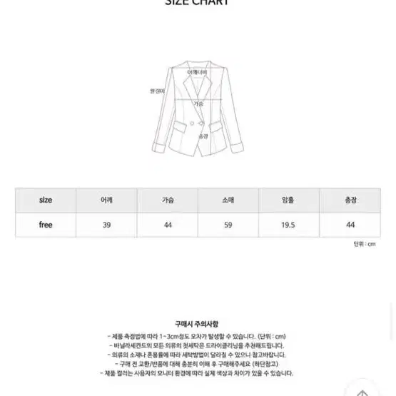 키치 크롭 후드집업 브라운 y2k