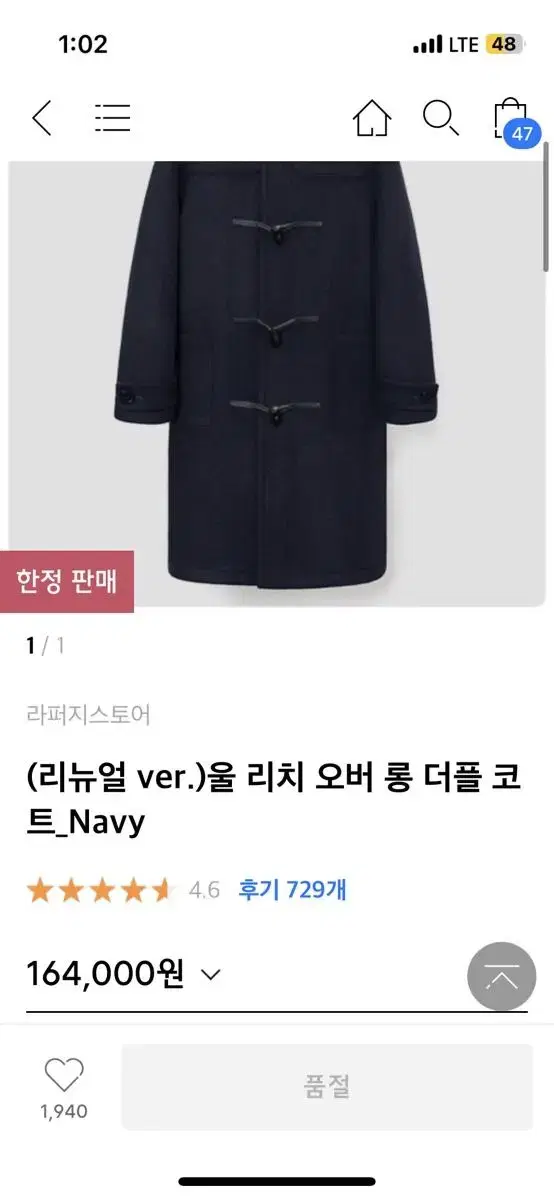 Rapergestore Tteokbokki Coat