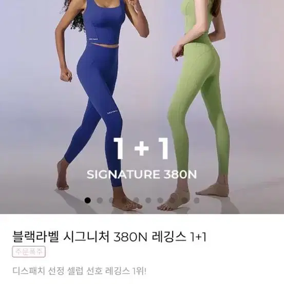 새) 젝시믹스 블랙라벨 시그니처 380n 레깅스(애쉬브릭)