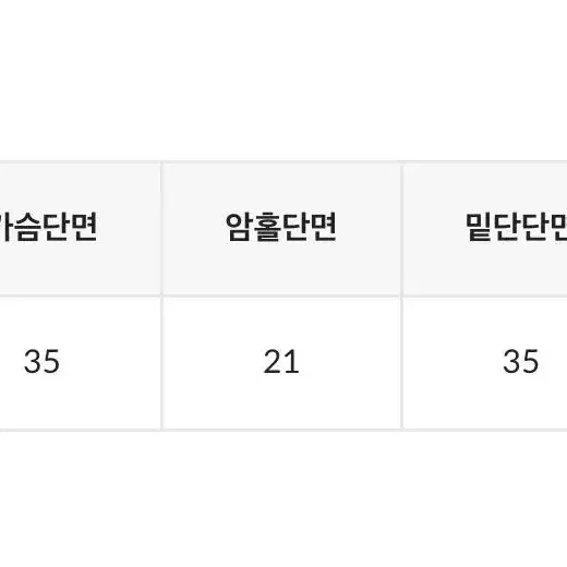 블랙업 피언스 프린팅 나시 차콜