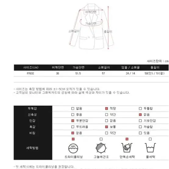 파인땡큐 하트버튼 트위드 자켓