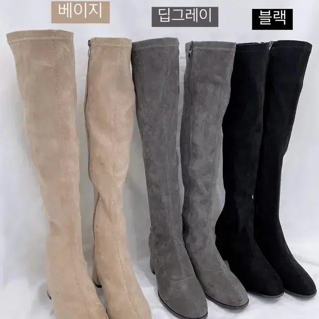 메이윤 240 롱부츠 베이지 L