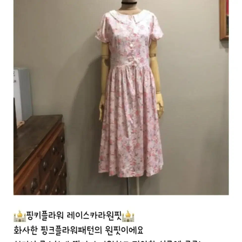 빈티지레이스카라연핑크벚꽃장미블루베리원피스