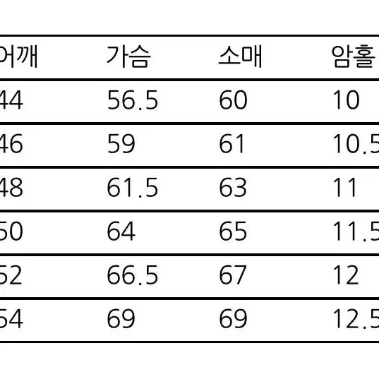 [F] 네이더스 컴포트 셔츠 5 화이트(100-105)시티보이 J-006