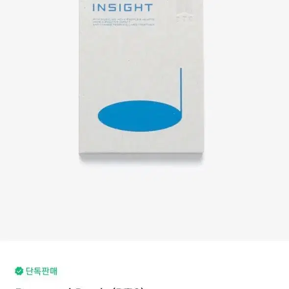 bts HYBE INSIGHT 방탄 하이브 포스터세트. 포스트카드북