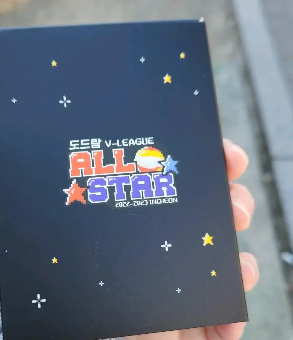 Volleyball All-Stars photocard Photo Card