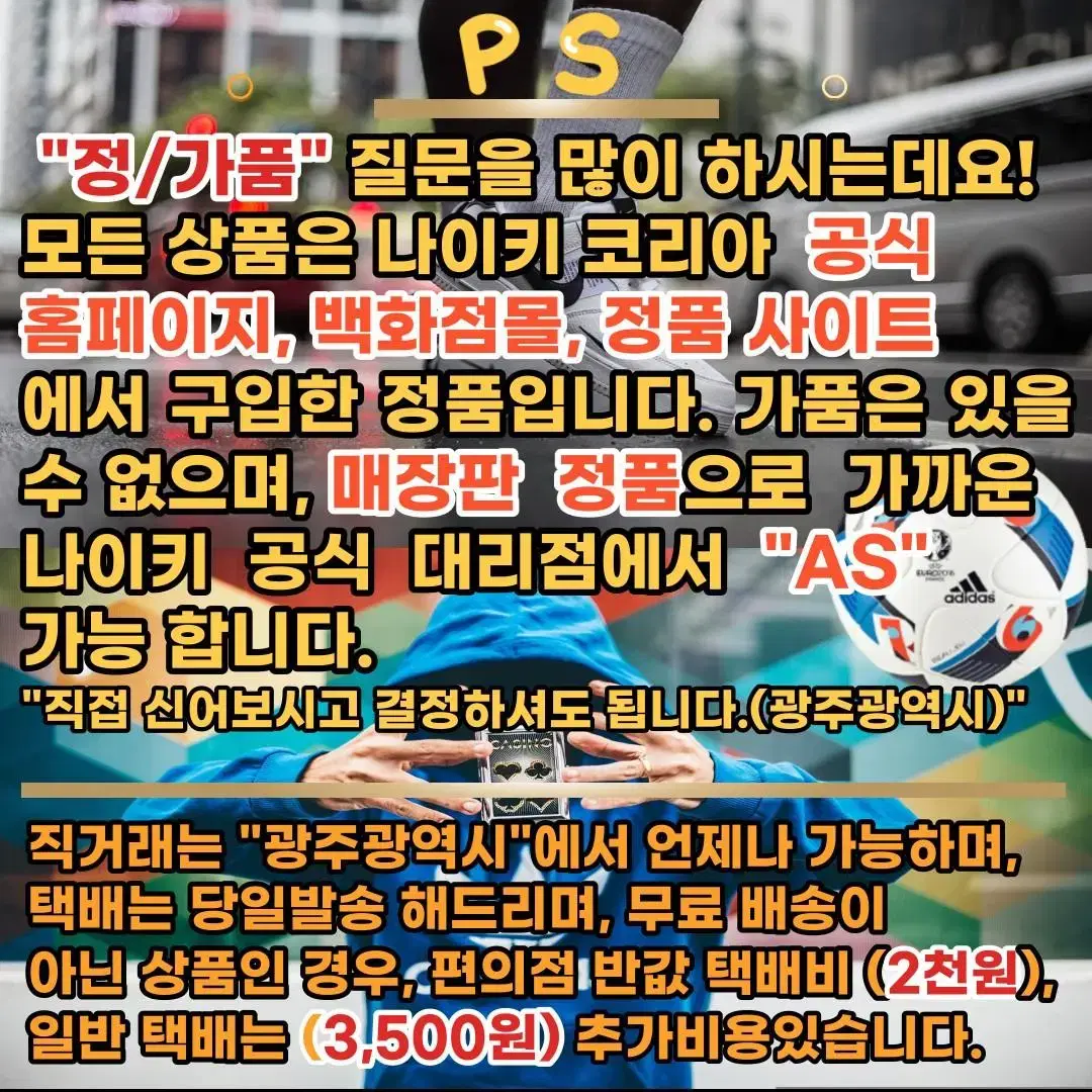 새상품 아디다스 운동화 280