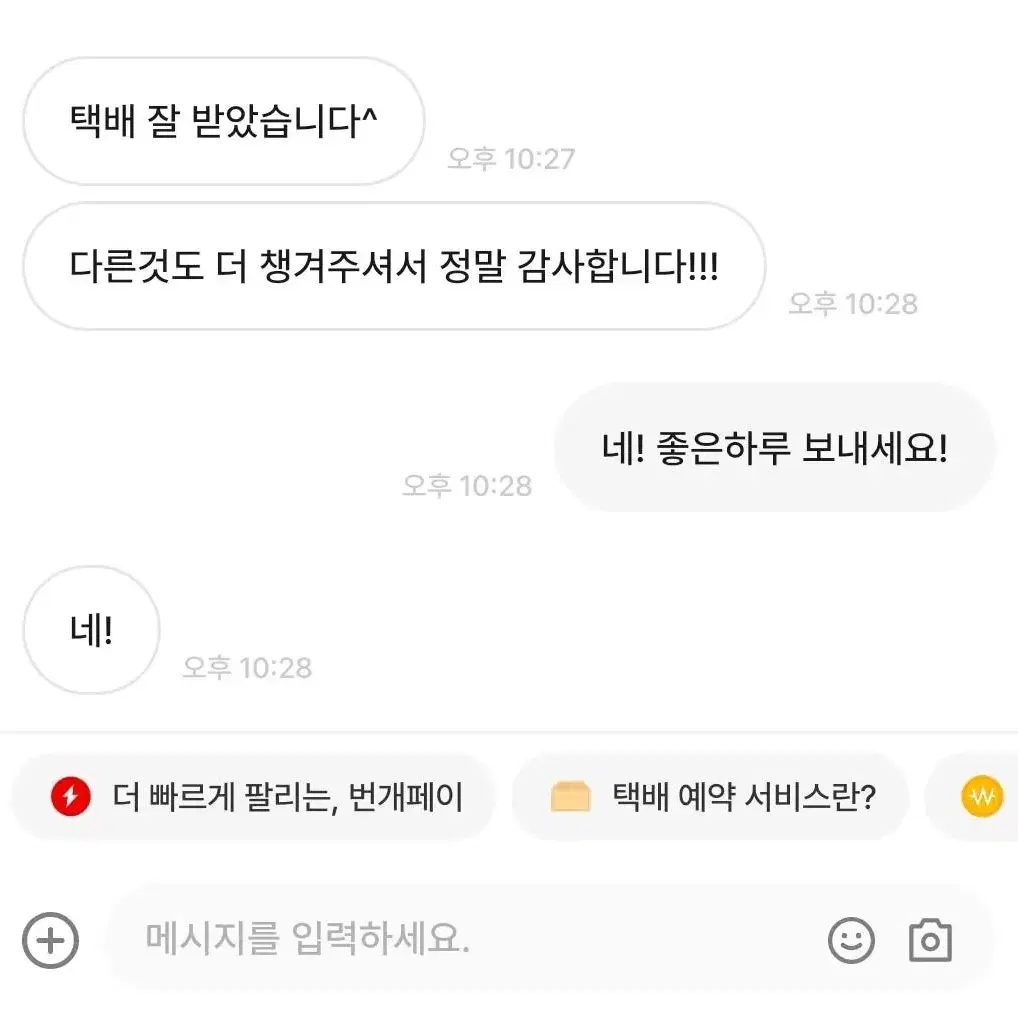 후기 모음!